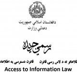 Afghan authorities’ restrictions on journalists’ access to information continues